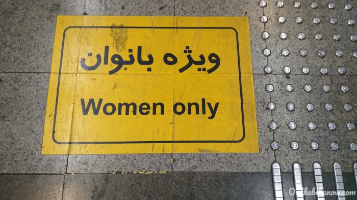Téhéran métro